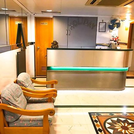 Holiday Guest House هونغ كونغ المظهر الخارجي الصورة