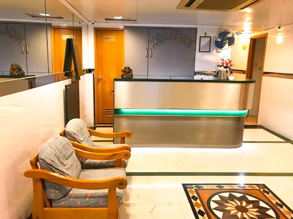 Holiday Guest House هونغ كونغ المظهر الخارجي الصورة